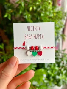 Bulgarian martenitza