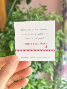 Traditional Bulgarian Martenitsa bracelet with red and white threads, symbolizing health and spring renewal.