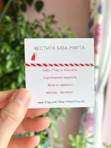 Traditional Bulgarian Martenitsa