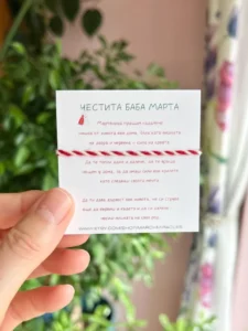 Vibrant Martenitsa wristband with traditional red and white colors, perfect for welcoming spring.