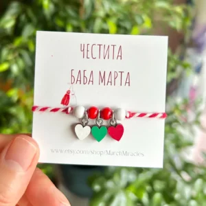 Bulgarian Martenitsa Martenitsi Мартеница Баба Марта Baba Marta Bulgarian custom Gift for her him