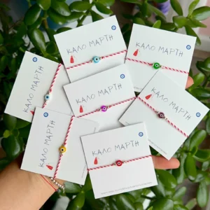 Traditional Greek March Bracelet